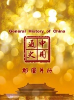 亚洲国产二区三区