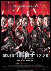中文字幕久久综合伊人